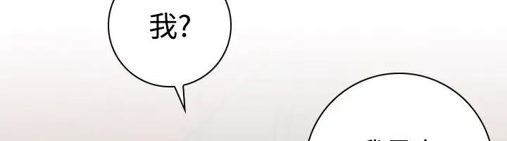 漫画《性感的高手们》第3话第27张图