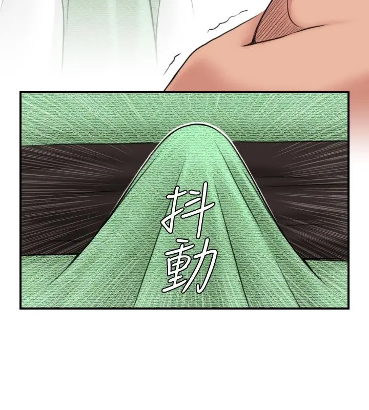 漫画《性感的高手们》第3话第42张图