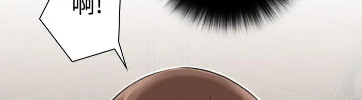 漫画《性感的高手们》第3话第76张图