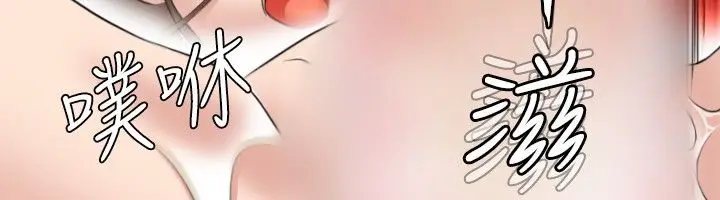 漫画《性感的高手们》第4话第67张图