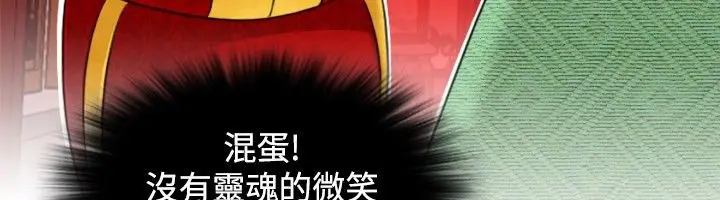 漫画《性感的高手们》第5话第69张图