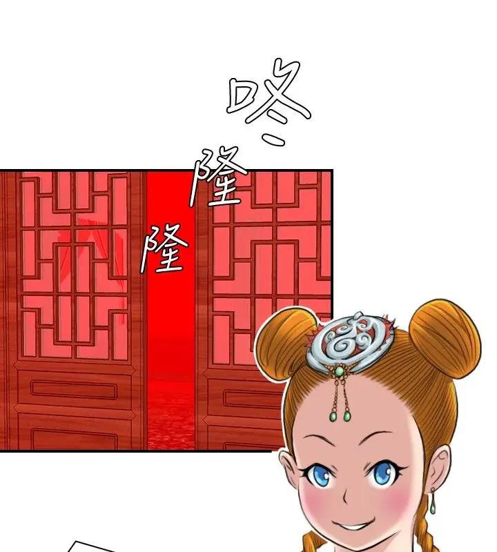 漫画《性感的高手们》第6话第15张图