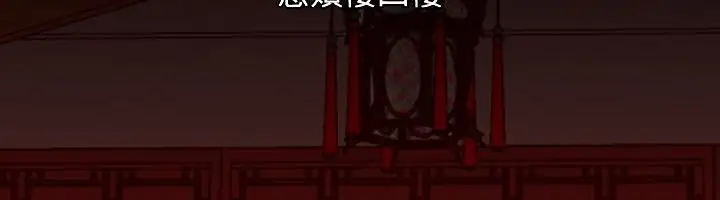 漫画《性感的高手们》第6话第75张图