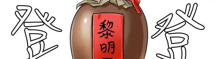 漫画《性感的高手们》第7话第13张图