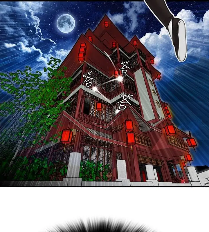 漫画《性感的高手们》第7话第19张图