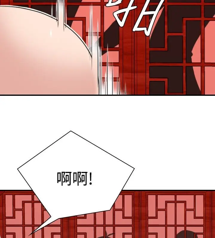 漫画《性感的高手们》第7话第30张图