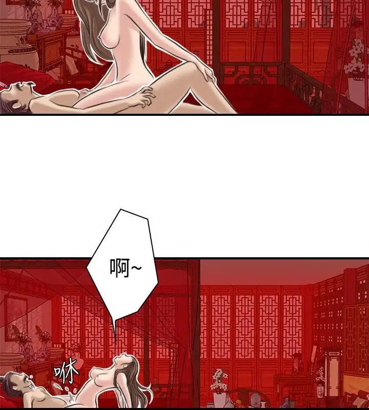 漫画《性感的高手们》第7话第35张图