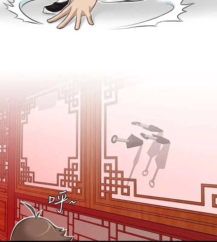 漫画《性感的高手们》第7话第42张图