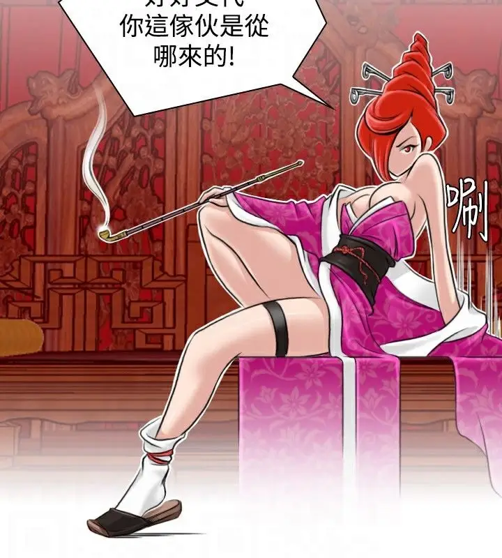 漫画《性感的高手们》第7话第56张图