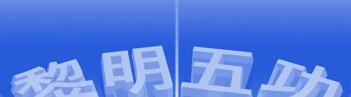 漫画《性感的高手们》第7话第6张图
