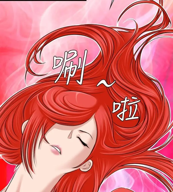 漫画《性感的高手们》第7话第60张图