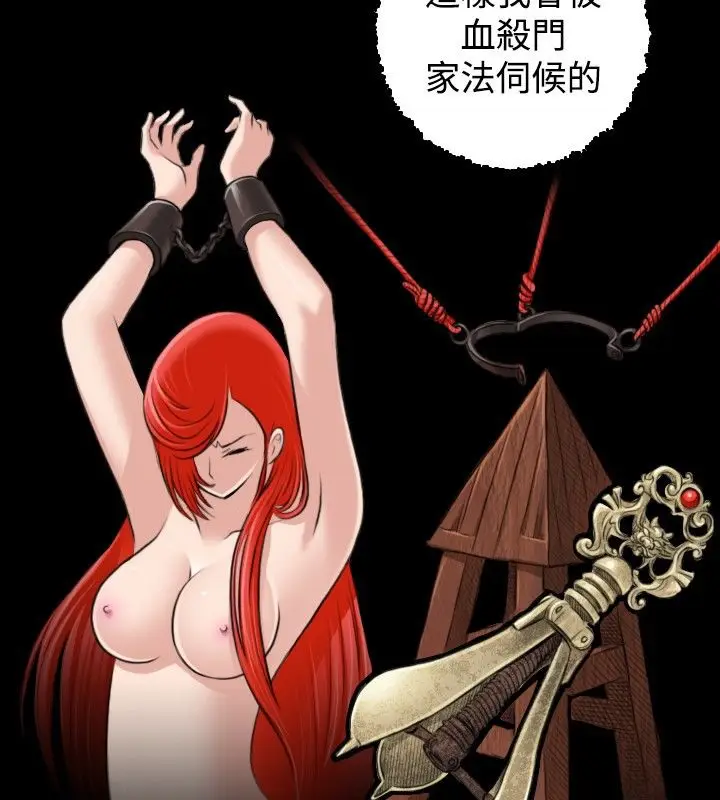 漫画《性感的高手们》第8话第11张图