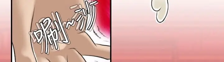 漫画《性感的高手们》第8话第41张图