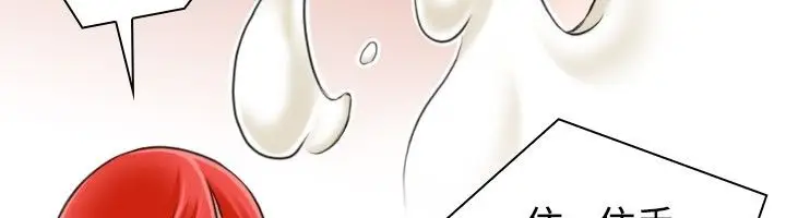 漫画《性感的高手们》第8话第48张图