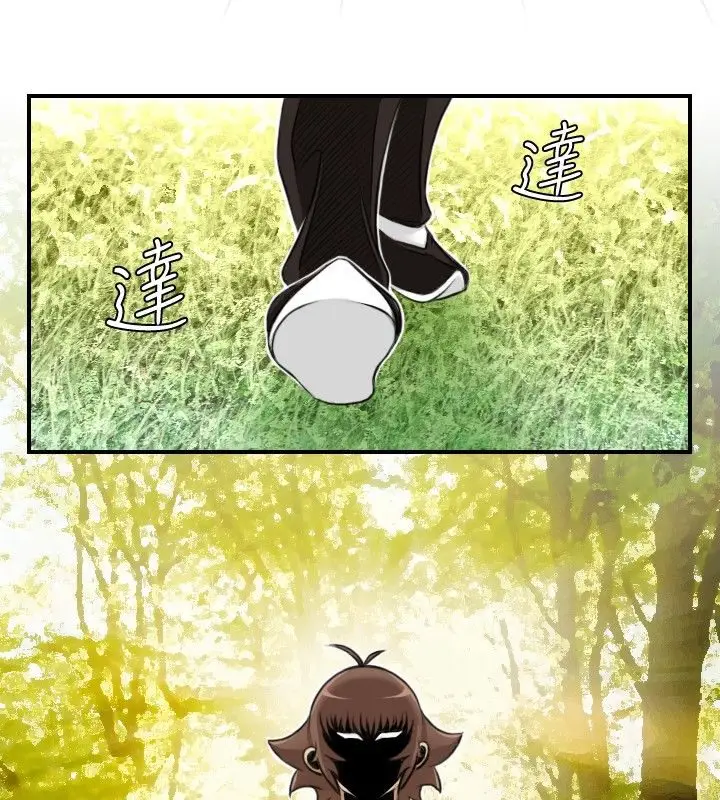 漫画《性感的高手们》第9话第80张图
