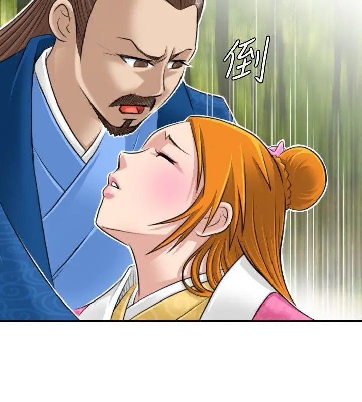 漫画《性感的高手们》第9话第84张图