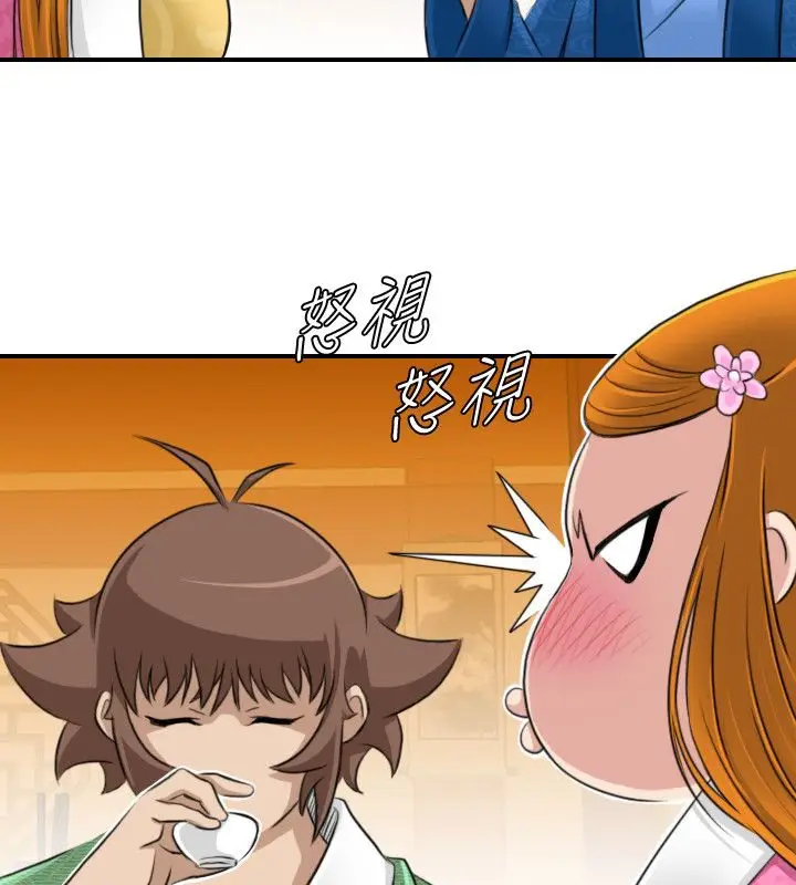 漫画《性感的高手们》第11话第30张图