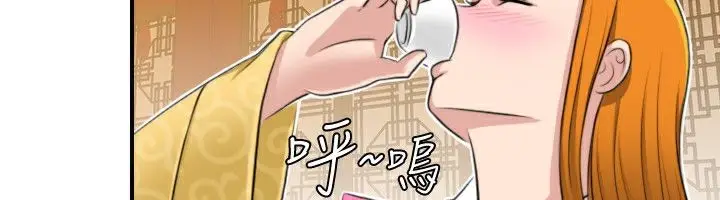 漫画《性感的高手们》第11话第41张图