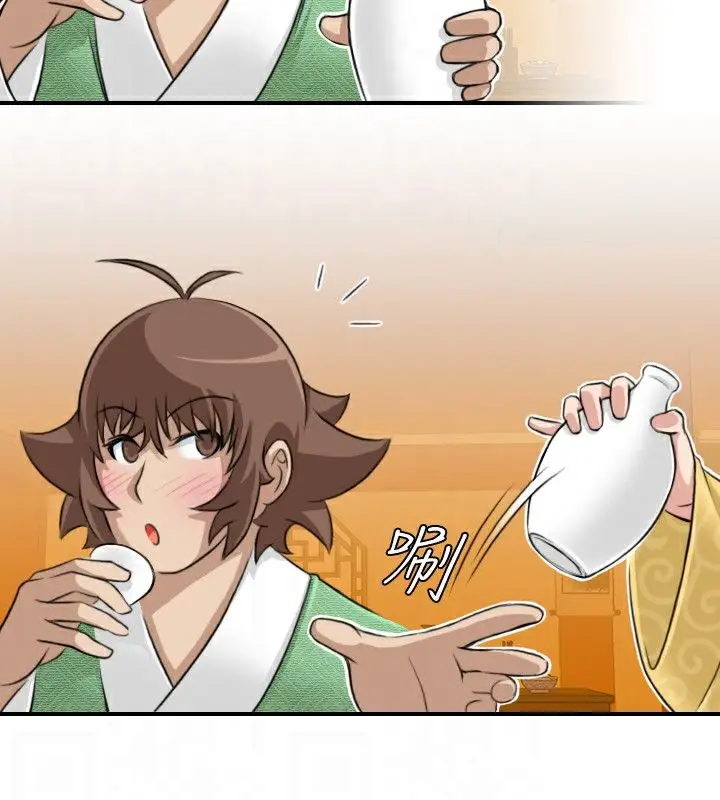 漫画《性感的高手们》第11话第56张图