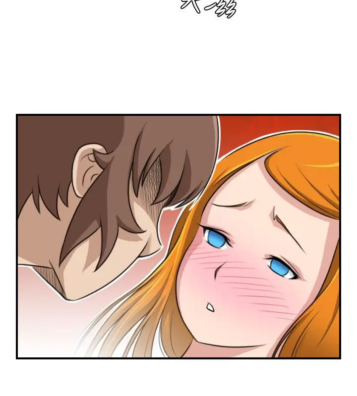 漫画《性感的高手们》第12话第58张图