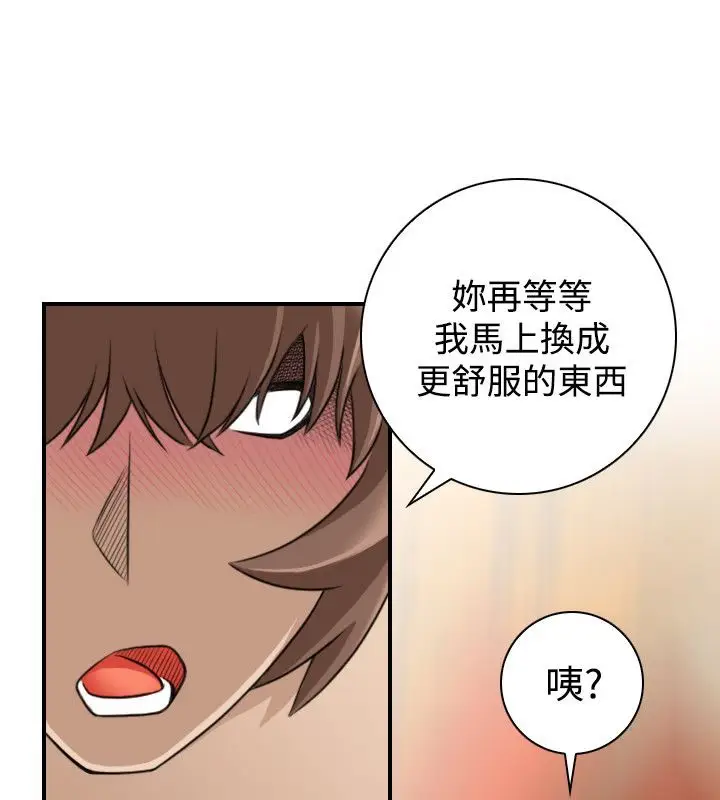 漫画《性感的高手们》第12话第64张图