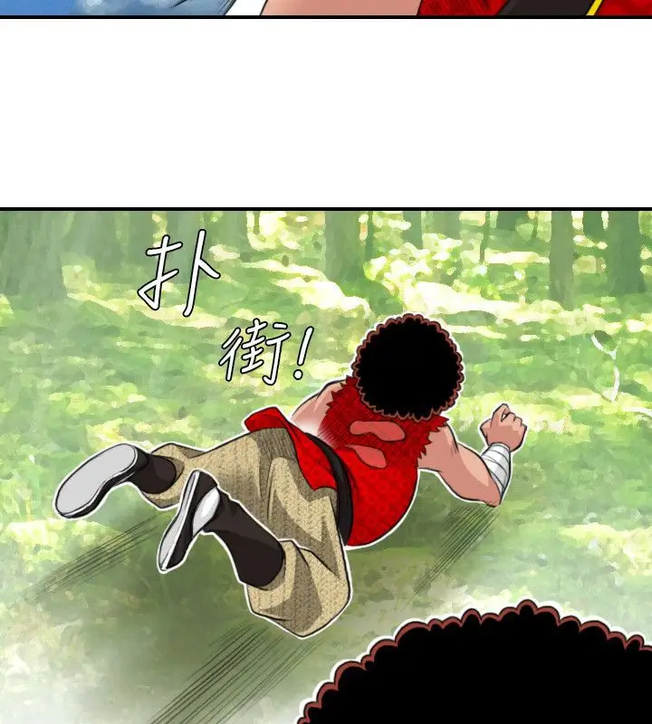 漫画《性感的高手们》第14话第18张图