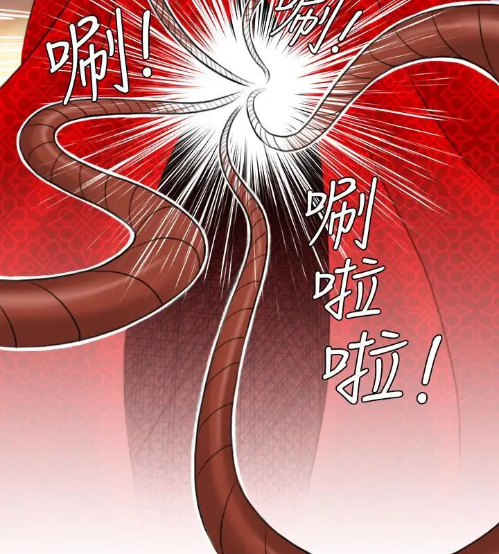 漫画《性感的高手们》第14话第60张图