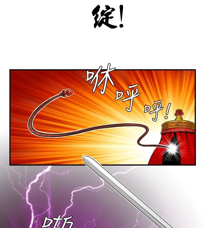 漫画《性感的高手们》第14话第69张图
