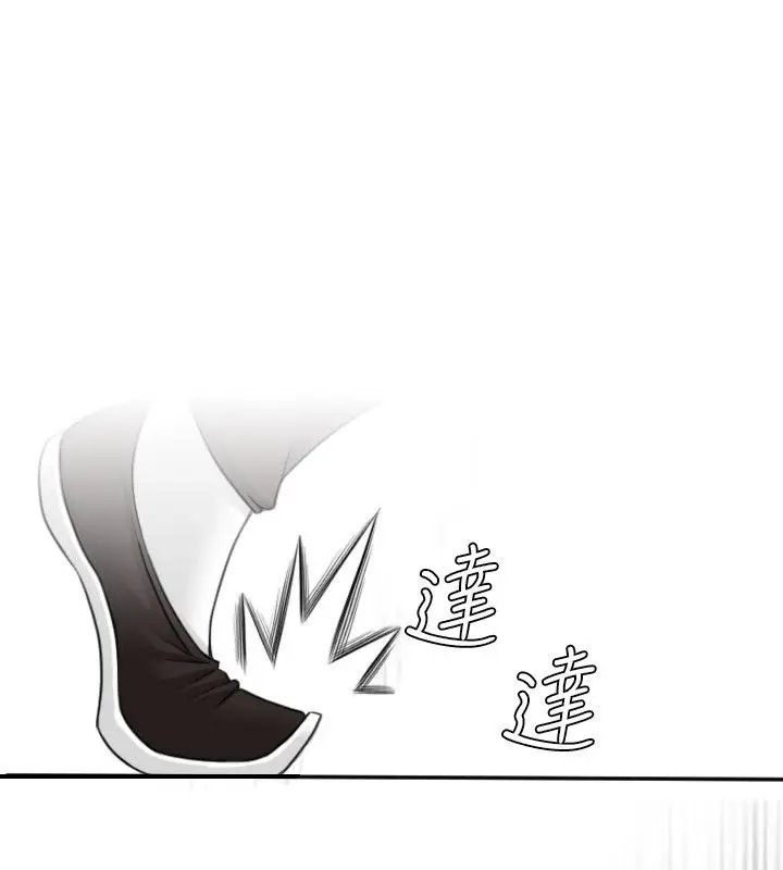 漫画《性感的高手们》第14话第77张图