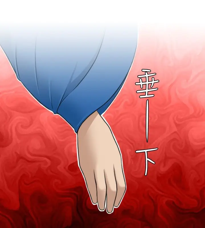 漫画《性感的高手们》第14话第80张图