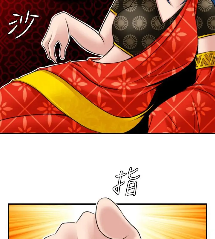 漫画《性感的高手们》第14话第84张图