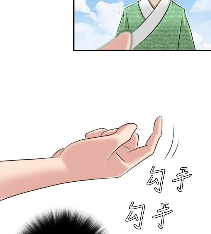 漫画《性感的高手们》第14话第86张图
