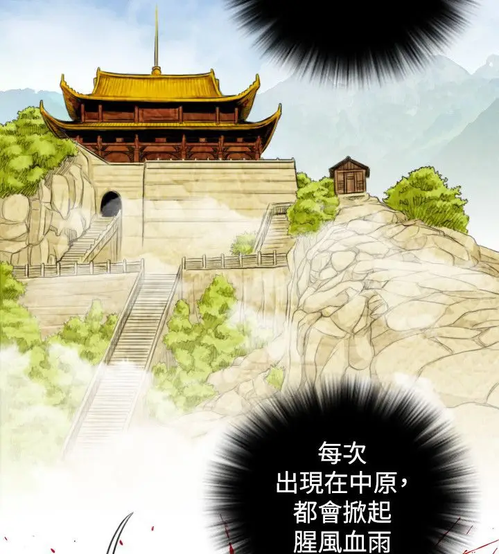 漫画《性感的高手们》第15话第33张图