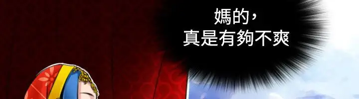 漫画《性感的高手们》第15话第6张图