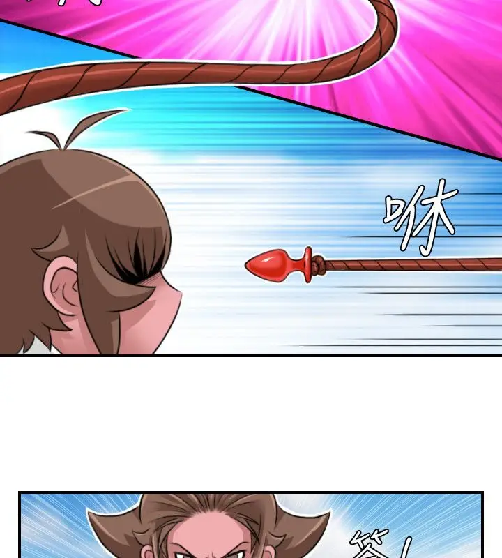 漫画《性感的高手们》第16话第26张图