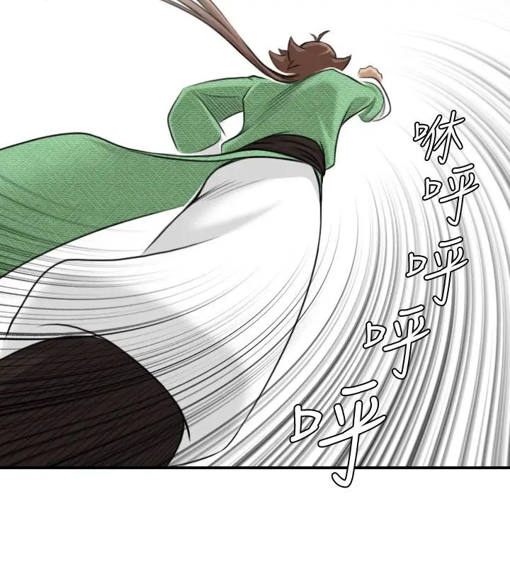 漫画《性感的高手们》第16话第64张图