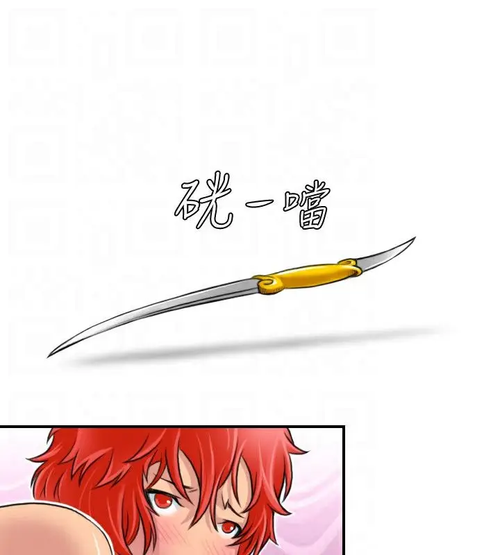 漫画《性感的高手们》第16话第72张图