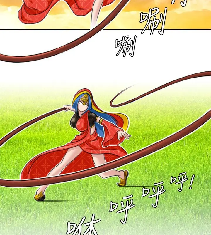 漫画《性感的高手们》第17话第11张图