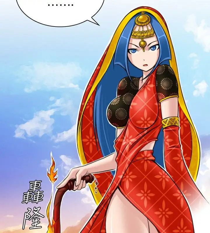 漫画《性感的高手们》第17话第40张图