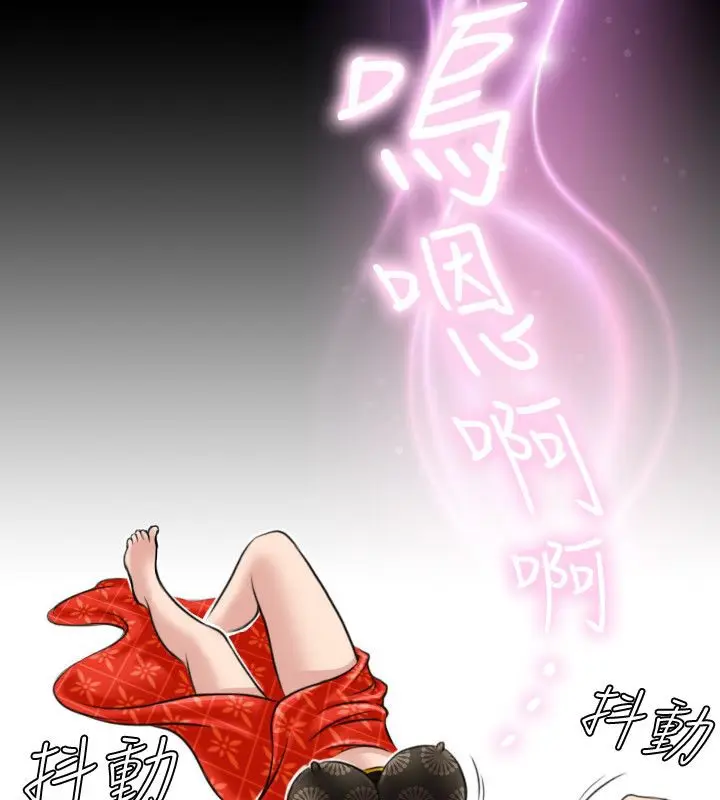 漫画《性感的高手们》第17话第89张图