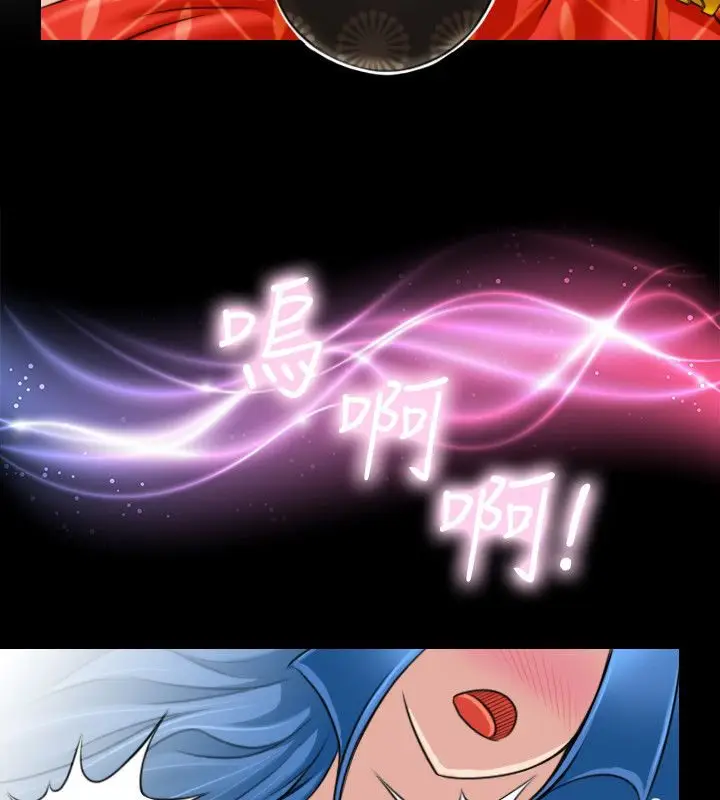 漫画《性感的高手们》第18话第2张图