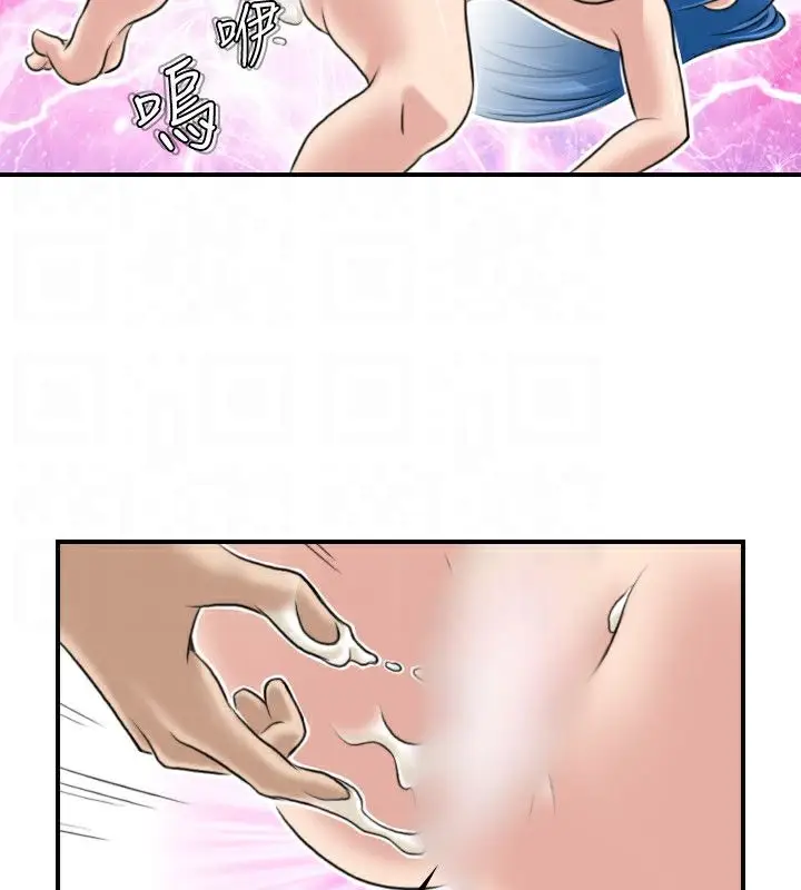 漫画《性感的高手们》第18话第37张图