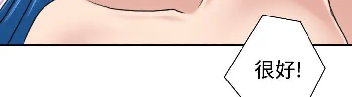 漫画《性感的高手们》第18话第55张图