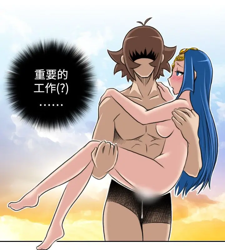 漫画《性感的高手们》第18话第57张图