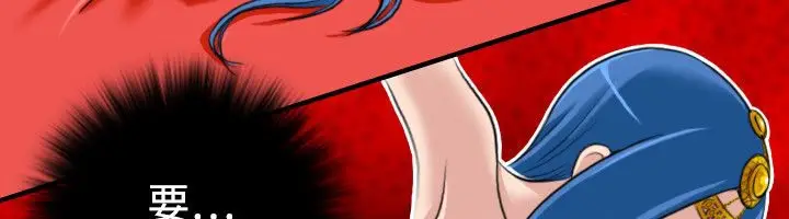 漫画《性感的高手们》第19话第34张图