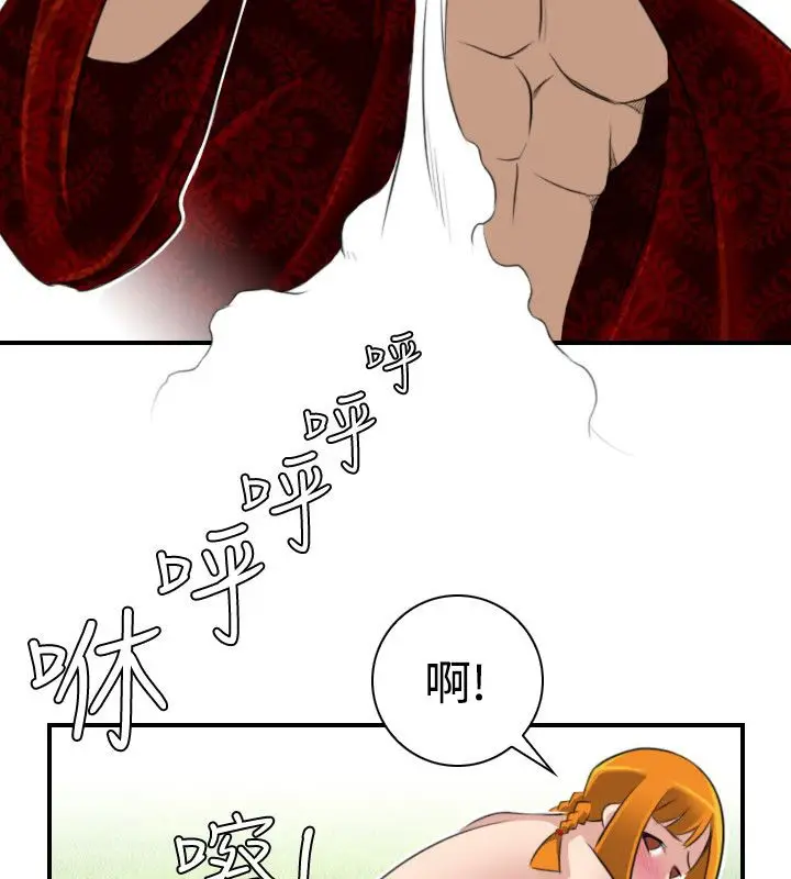 漫画《性感的高手们》第19话第52张图