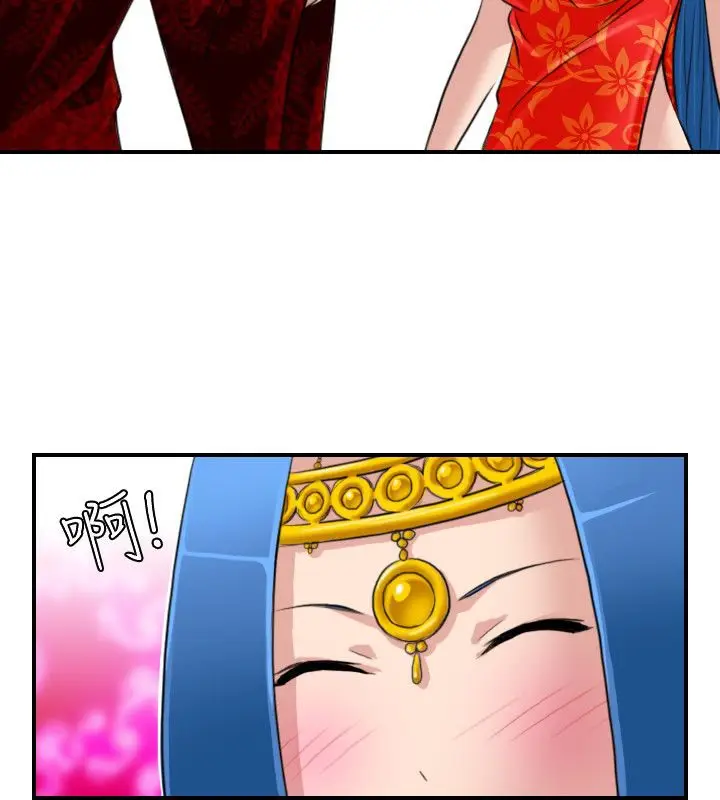 漫画《性感的高手们》第19话第63张图