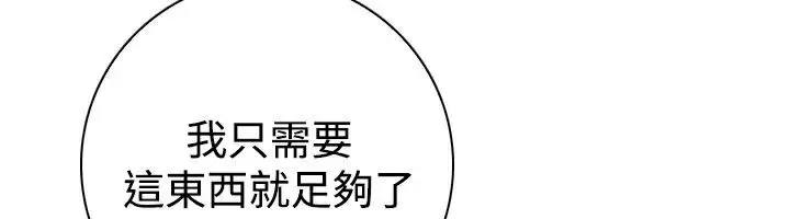 漫画《性感的高手们》第19话第76张图