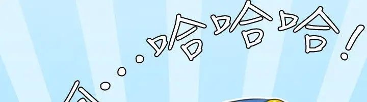 漫画《性感的高手们》第19话第83张图