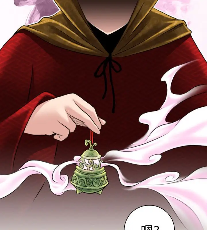 漫画《性感的高手们》第20话第67张图